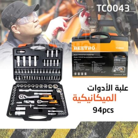 Caisse À Outils Mécanique 94pcs BEETRO
