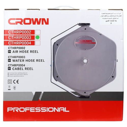 Devidoir Flexible Dair 15m CROWN