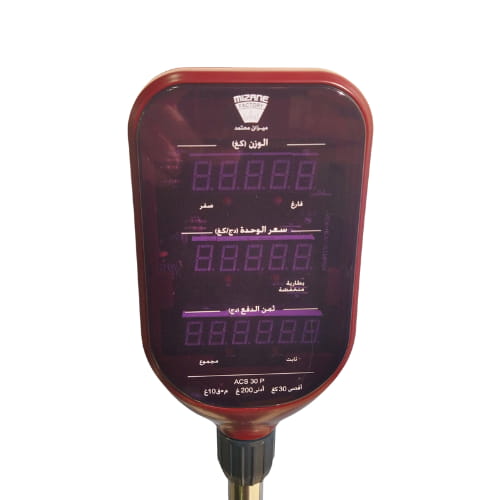 Balance Electronique Avec Pôle  Tcs 30 P