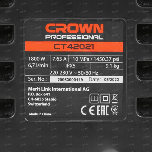 Nettoyeur Haute Pression (140 Bar) 1800w CROWN