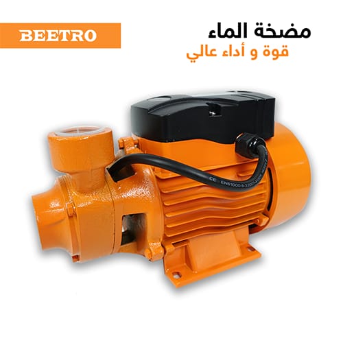 Pompe À Eau Automatique 370W BEETRO