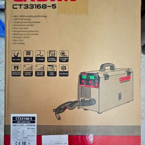 Poste À Souder MIG-220H CROWN