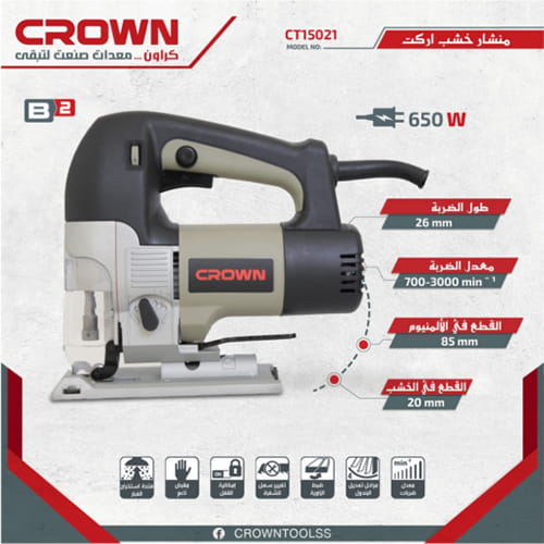 Scie Sauteuse 55mm 500w Crown