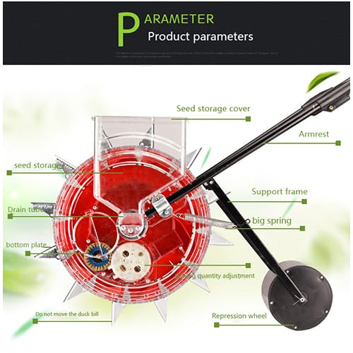 ألة زراعة البذور