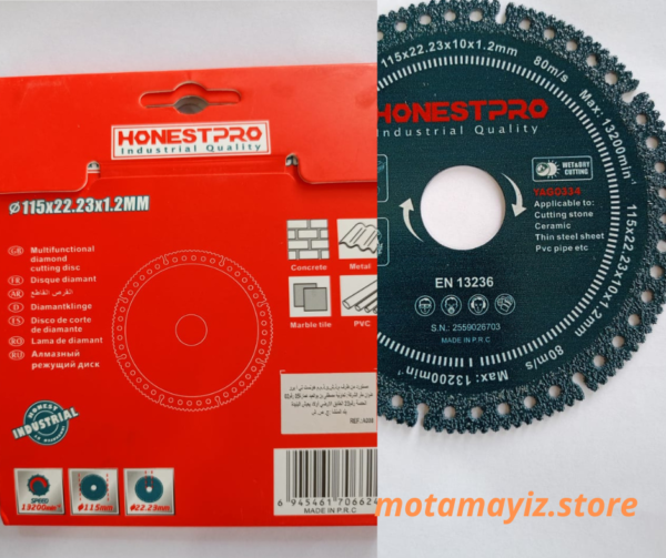 Disque de Coupe Diamanté Multifonctionnel HONESTPRO-قرص تقطيع ألماسي متعدد الوظائف