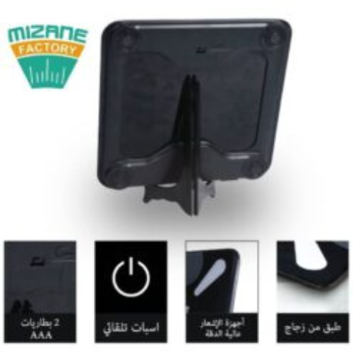 ميزان شخصي إلكتروني – MIZANE FACTORY MF3031