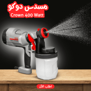 • Pistolet à peinture Crown 400 watts